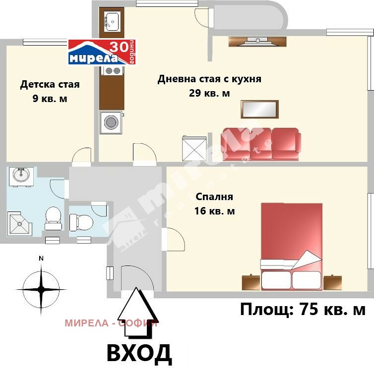 Na prodej  2 ložnice Sofia , Centar , 75 m2 | 11633198 - obraz [12]