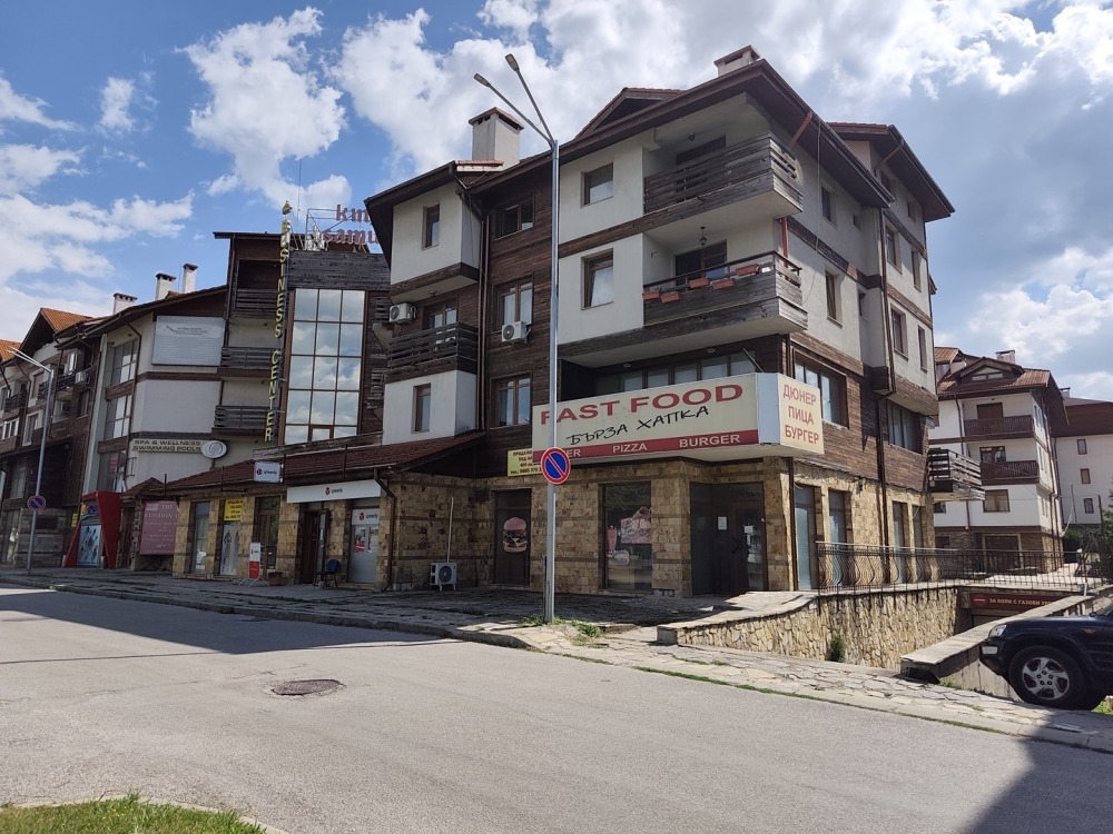 Продава 1-СТАЕН, гр. Банско, област Благоевград