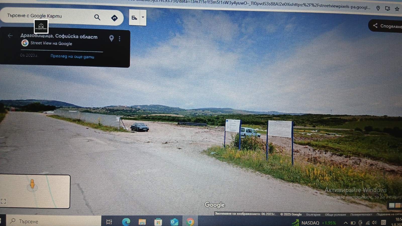 Продава ПАРЦЕЛ, с. Голяновци, област София област, снимка 2 - Парцели - 54009648