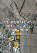 Продава ПАРЦЕЛ, с. Стряма, област Пловдив, снимка 2
