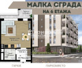 Продава 1-СТАЕН, град Пловдив, Въстанически • 49300 € • 26298494 — Holmes.bg