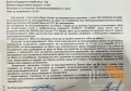 Продава ПАРЦЕЛ, с. Изгрев, област Варна, снимка 2