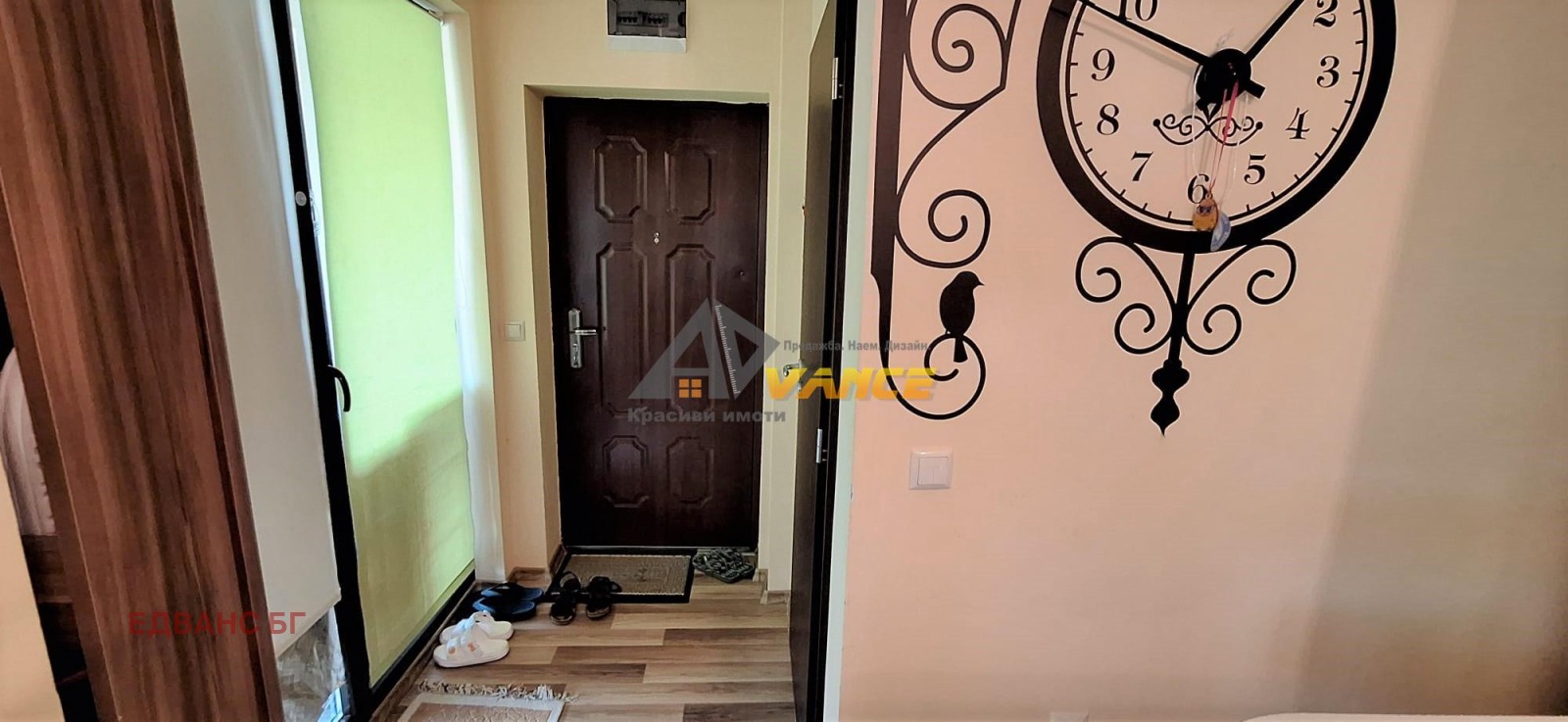 ������� 2-����� | Imot.bg � ����������� 16