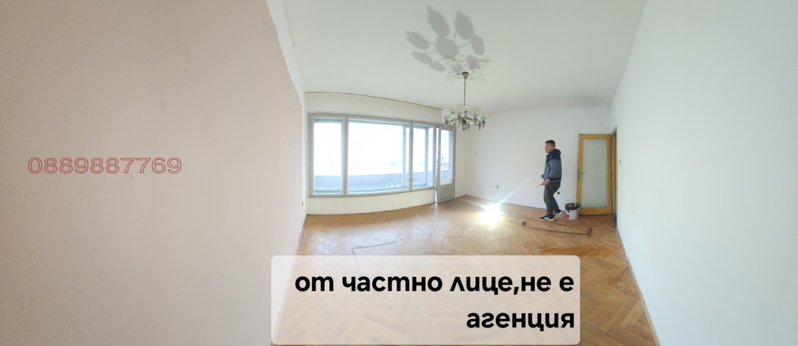 ������� 3-����� | Imot.bg � ����������� 2