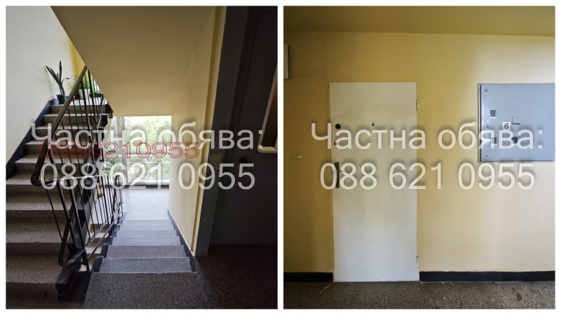 Продава 1-СТАЕН, гр. Русе, Здравец Север 1, снимка 16 - Aпартаменти - 47711716