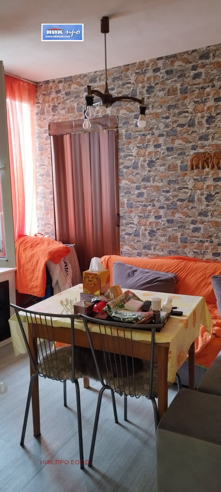 À vendre  Studio Sofia , Droujba 1 , 26 m² | 81545719
