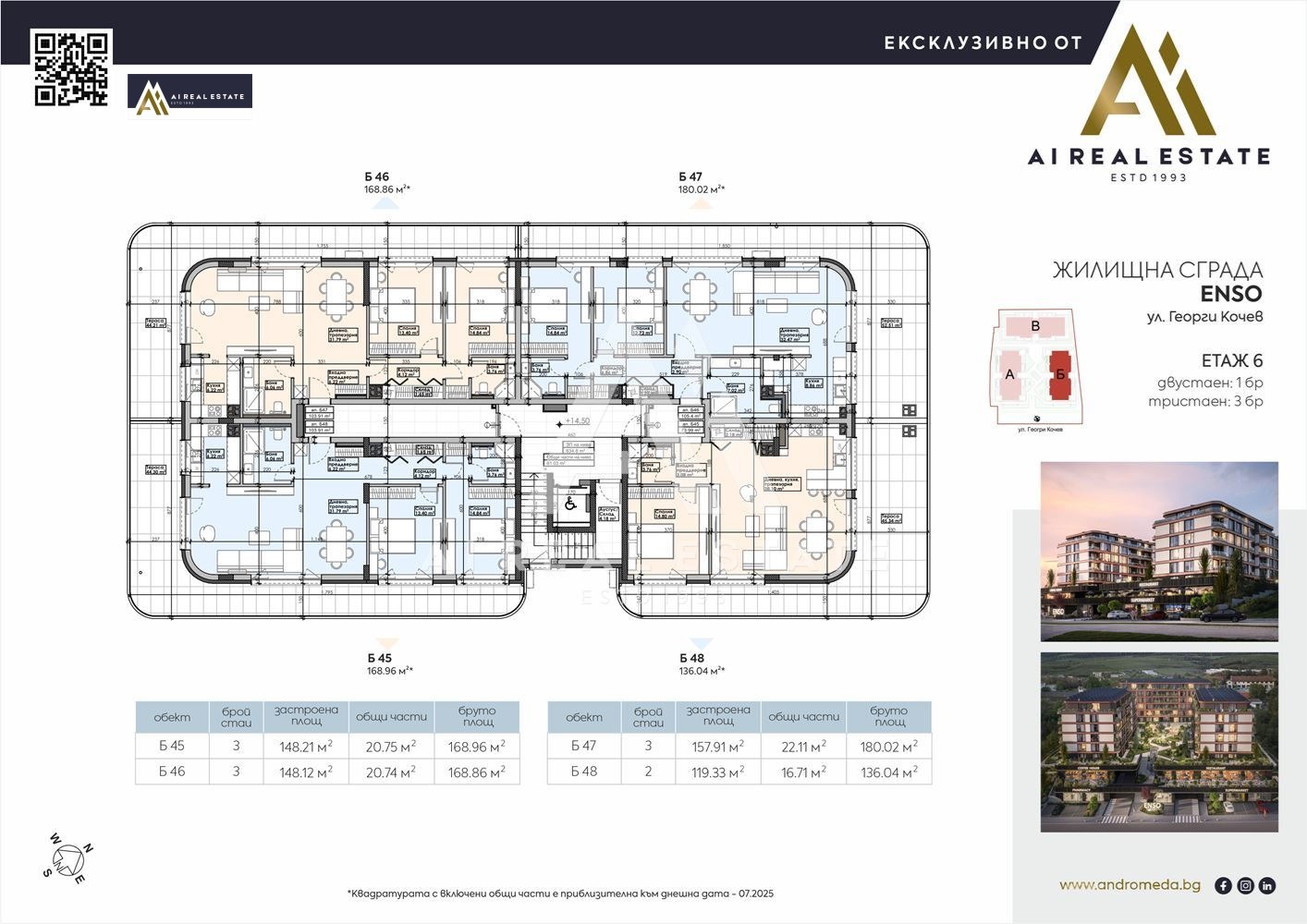 Продава 3-СТАЕН, гр. Плевен, Широк център, снимка 2 - Апартаменти - 51327828