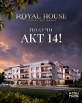 Продава 3-СТАЕН, гр. София, Малинова долина, снимка 1