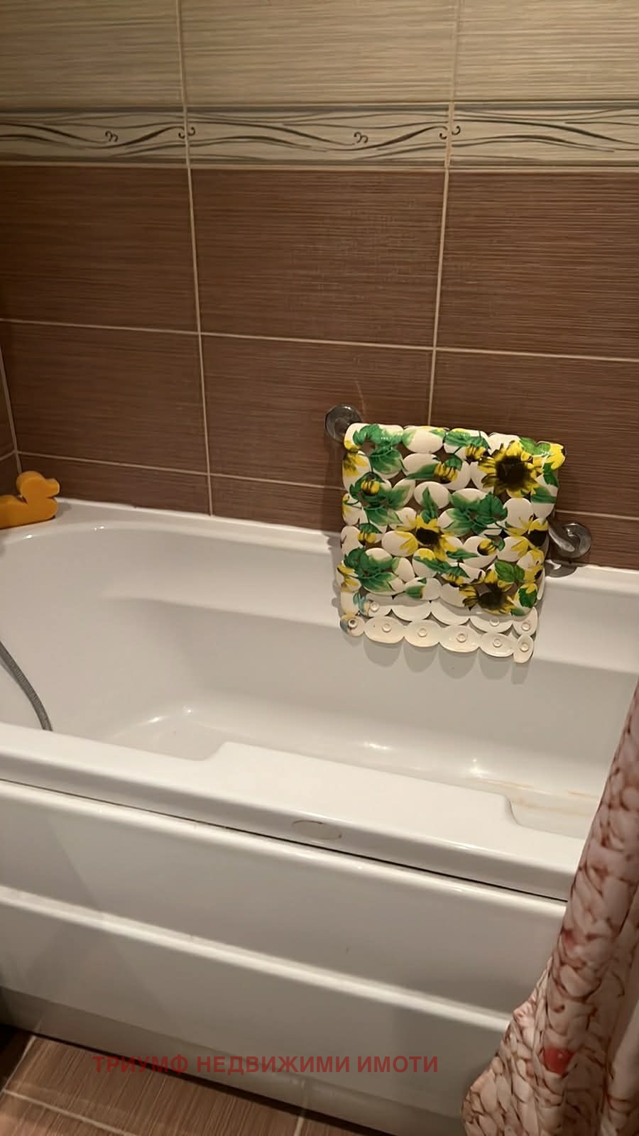 ������� 1-����� | Imot.bg � ����������� 5