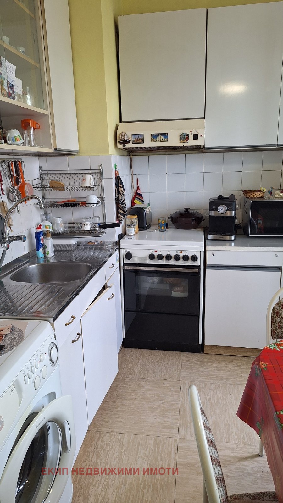 ������� 3-����� | Imot.bg � ����������� 4