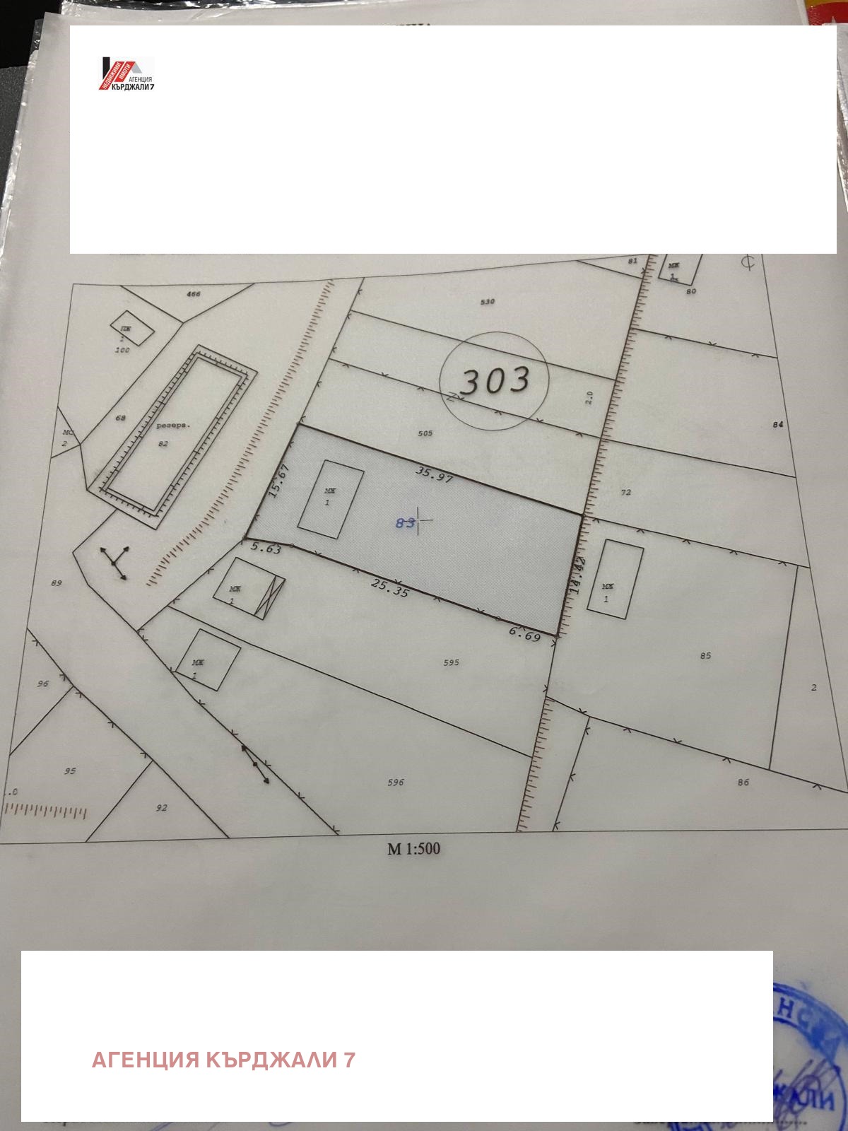 ������� ������ | Imot.bg � ����������� 5