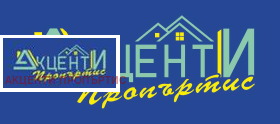 Продажба на двустайни апартаменти в град Велико Търново — страница 19 - изображение 5 