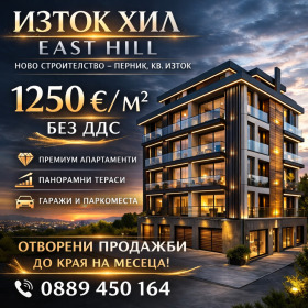 2-СТАЕН, 65 m2