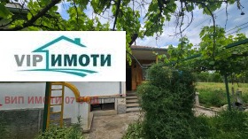 Hus Dojrentsi, region Lovech