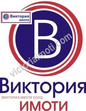 Продажба на имоти в Промишлена зона - Юг, град Велико Търново - изображение 11 