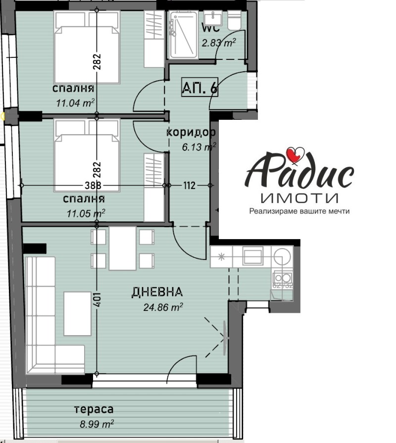 Na prodej  2 ložnice Stara Zagora , Bila , 100 m2 | 82758395 - obraz [2]