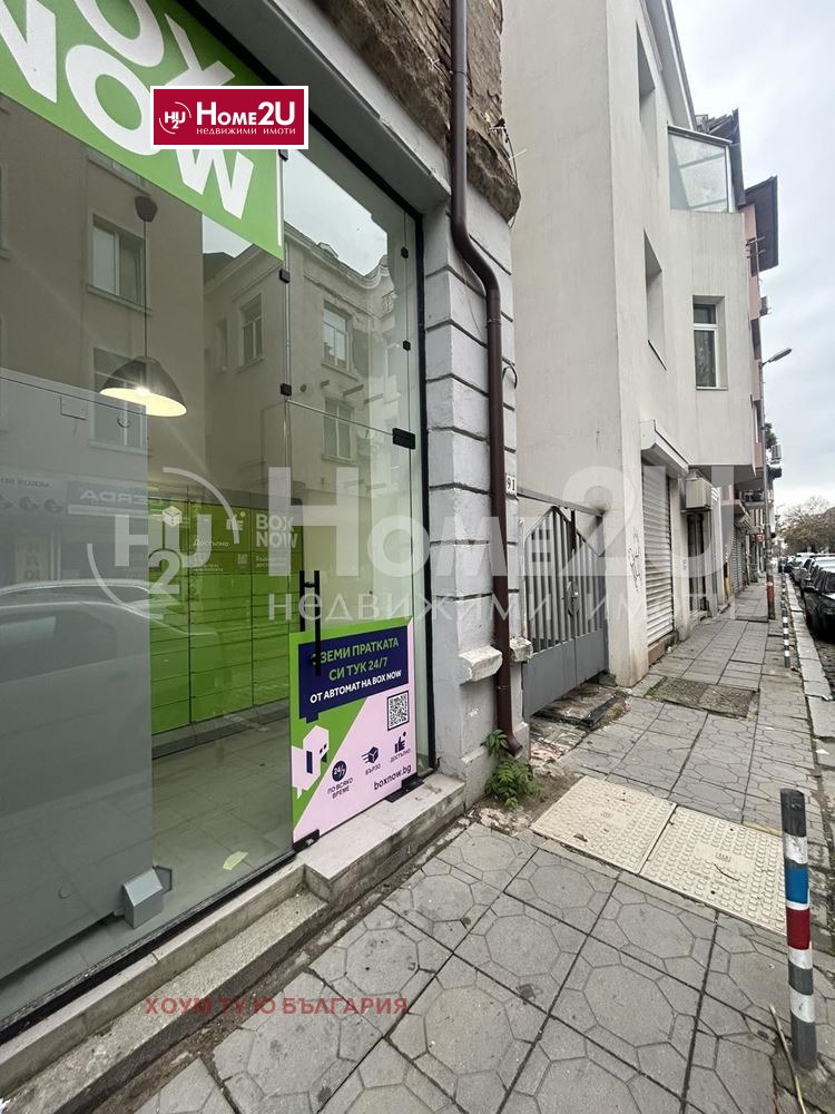 Продава МАГАЗИН, гр. София, Център, снимка 2 - Магазини - 52295908