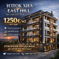Продава 2-СТАЕН, град Перник, Ладовица • 81250 € / 158911.19 лв. • 73740415 2
