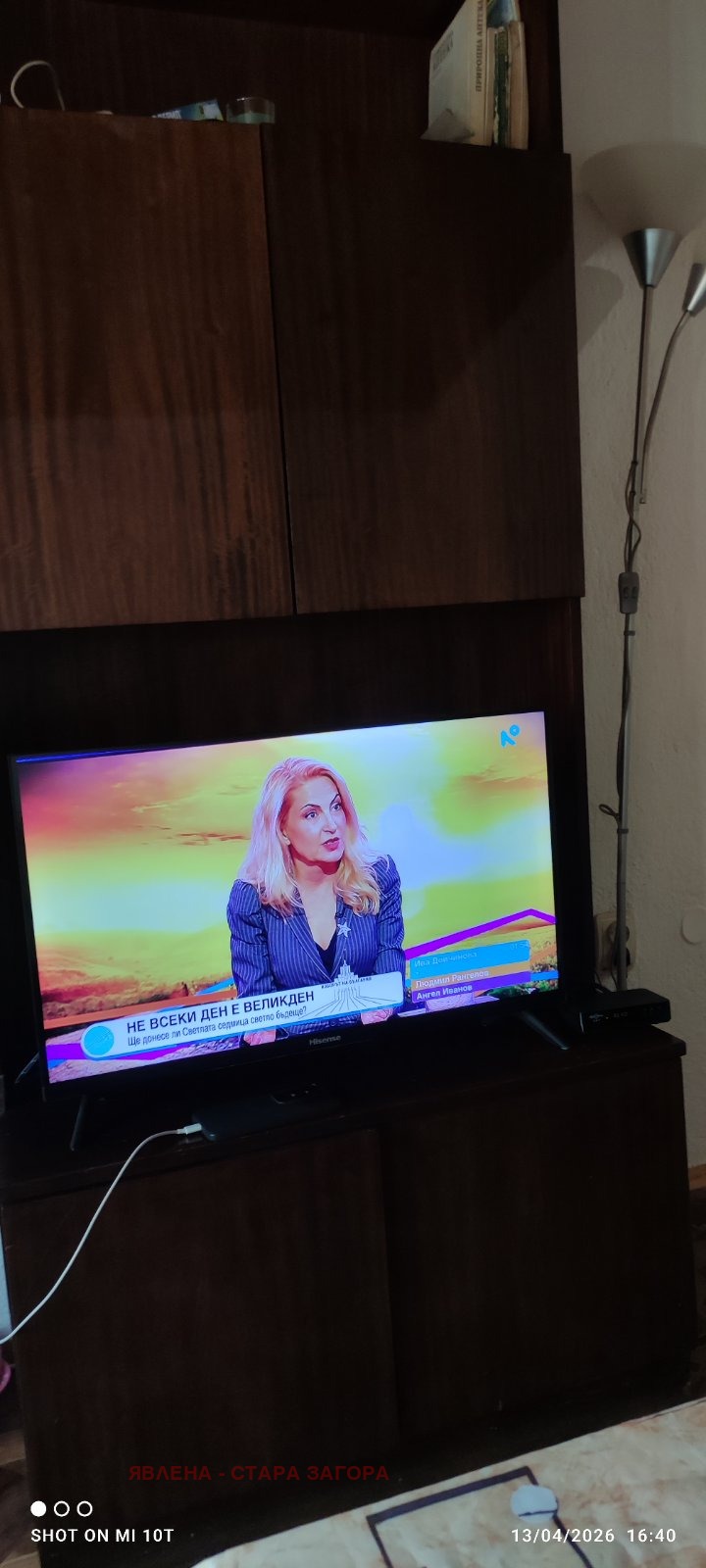 ������� ���� | Imot.bg � ����������� 7