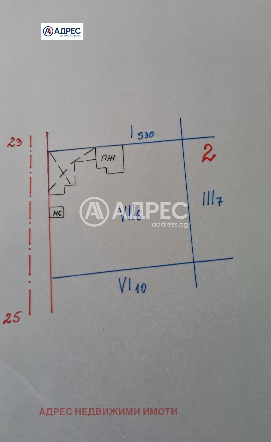 ������� ������ | Imot.bg � ����������� 2
