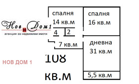 2 спаваће собе Вазраждане 4, Варна 1