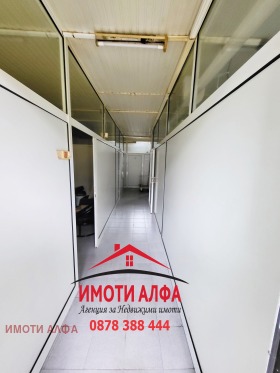 ������� ����. ��������� | Imot.bg � ����� ������ 4