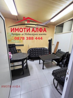 ������� ����. ��������� | Imot.bg � ����� ������ 2