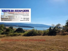 Jord Batak, region Pazardzhik