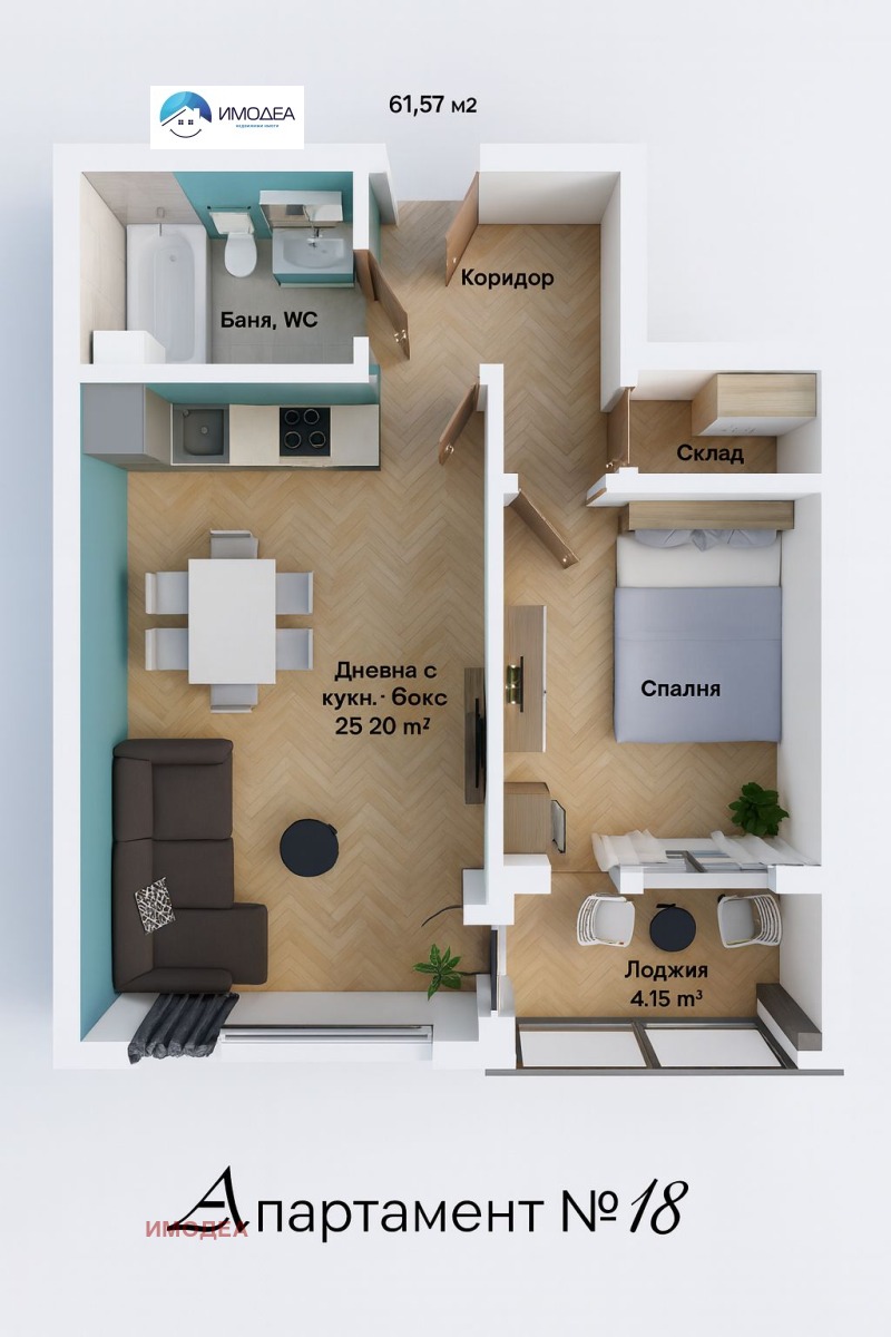 Продава  2-стаен град Велико Търново , Зона Б , 72 кв.м | 91763370 - изображение [2]
