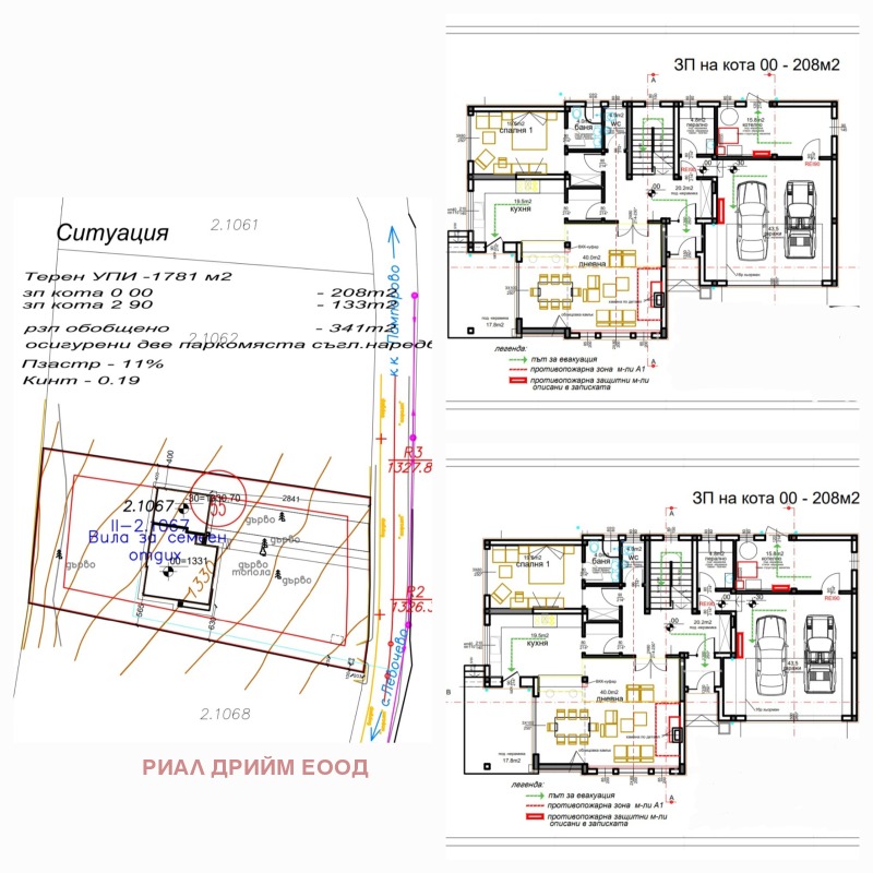 À vendre  Parcelle région Smolyan , k.k. Pamporovo , 1781 m² | 55965507 - image [14]