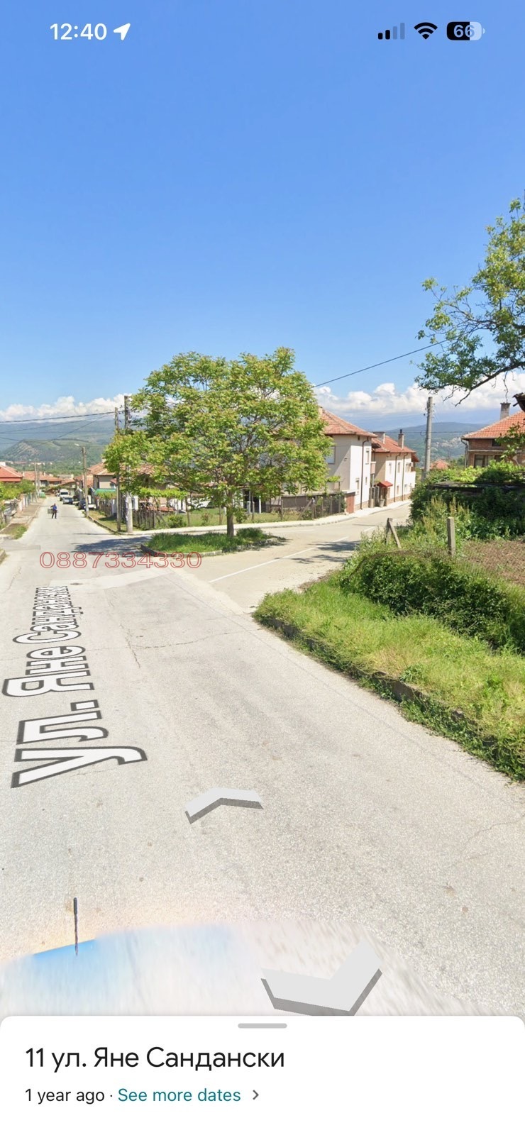 Продава ПАРЦЕЛ, с. Крупник, област Благоевград, снимка 3 - Парцели - 53053985