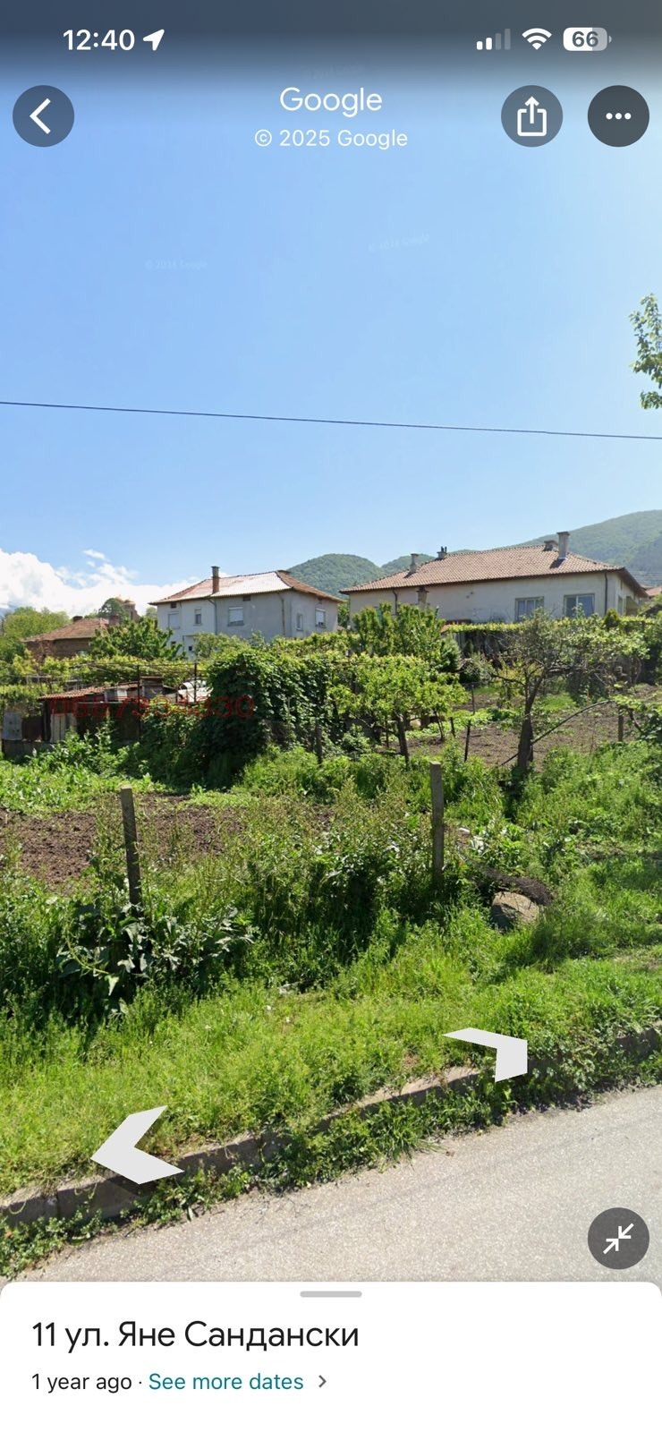 Продава ПАРЦЕЛ, с. Крупник, област Благоевград, снимка 7 - Парцели - 53053985