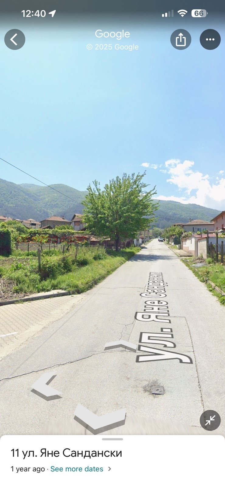 Продава ПАРЦЕЛ, с. Крупник, област Благоевград, снимка 2 - Парцели - 53053985