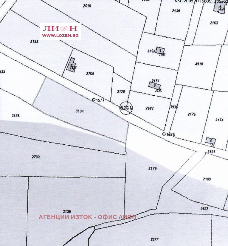 Продава ПАРЦЕЛ, гр. София, с. Лозен
