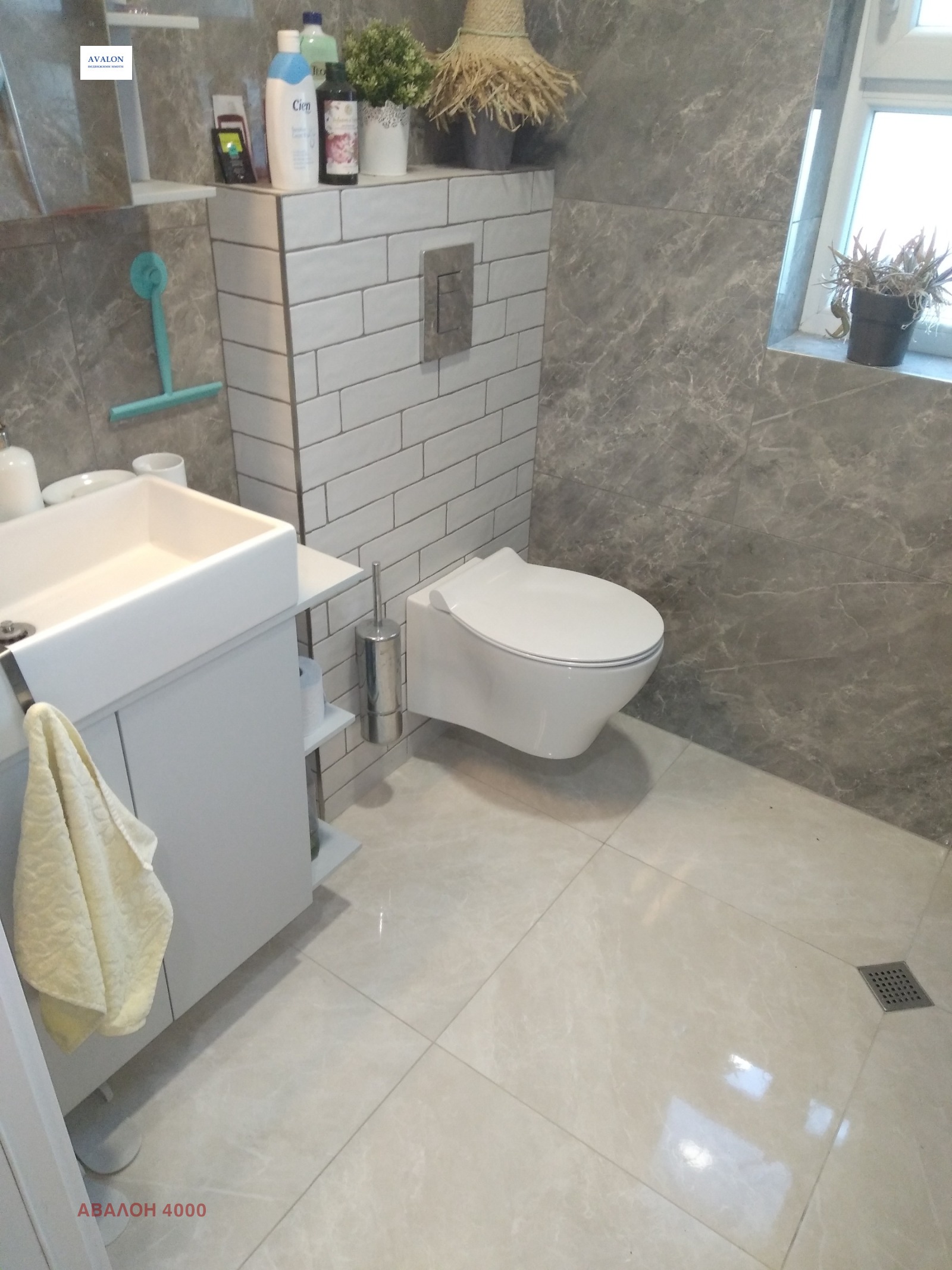 Продава КЪЩА, гр. Пловдив, Беломорски, снимка 8 - Къщи - 54907708