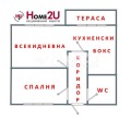 Продава 2-СТАЕН, гр. Елин Пелин, област София област, снимка 6