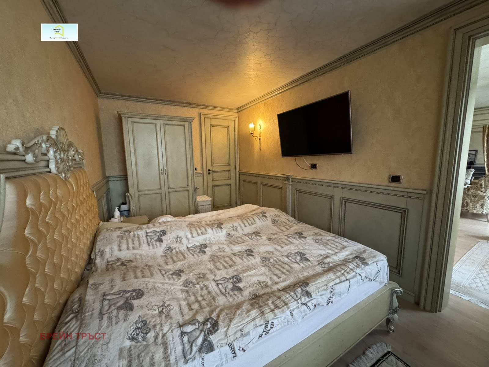 Продава 2-СТАЕН | Imot.bg — изображение 9