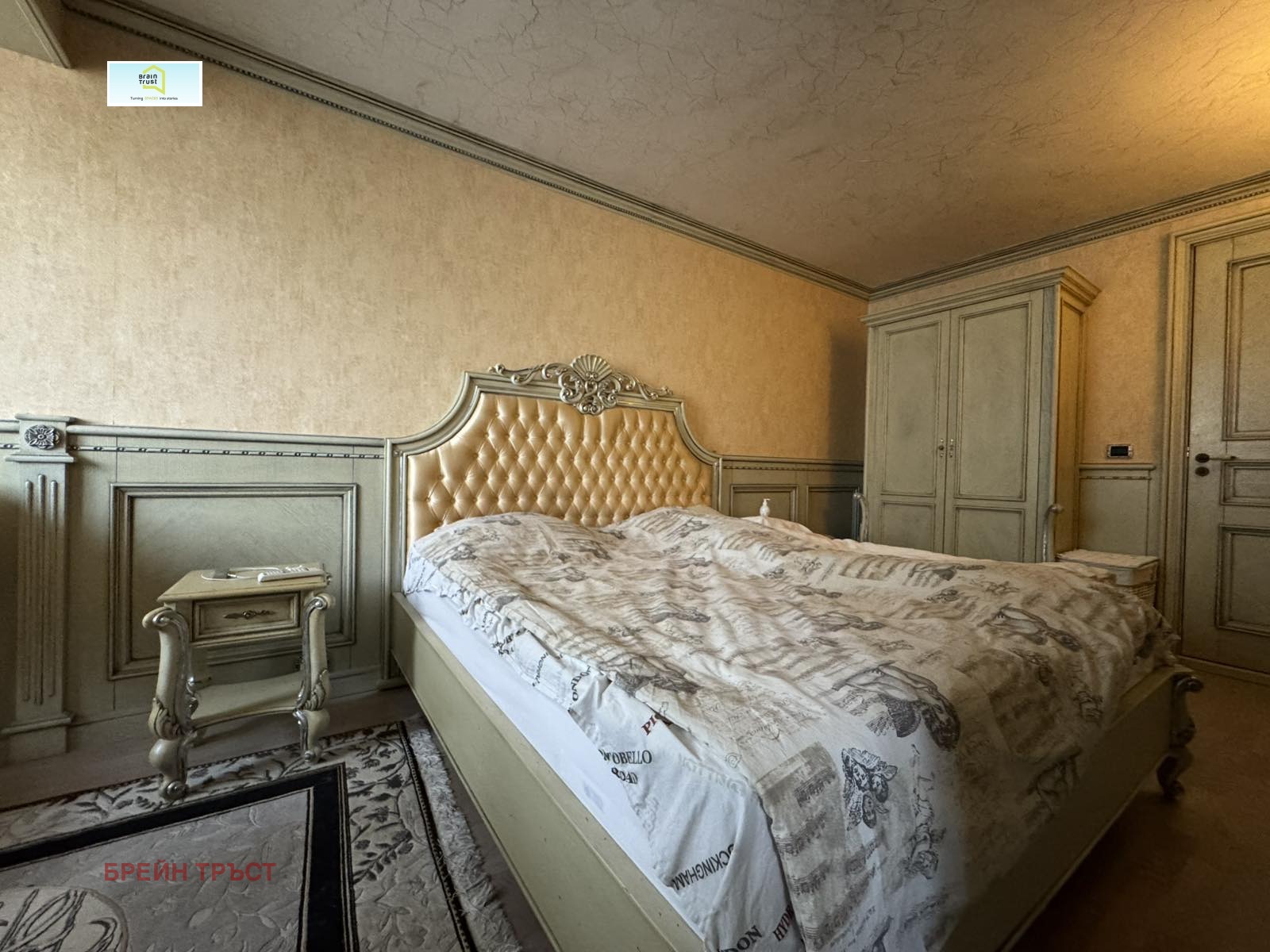 Продава 2-СТАЕН | Imot.bg — изображение 8