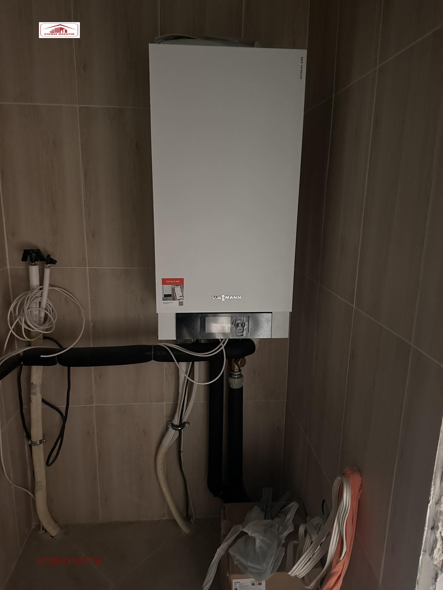 Продава КЪЩА | Imot.bg — изображение 4