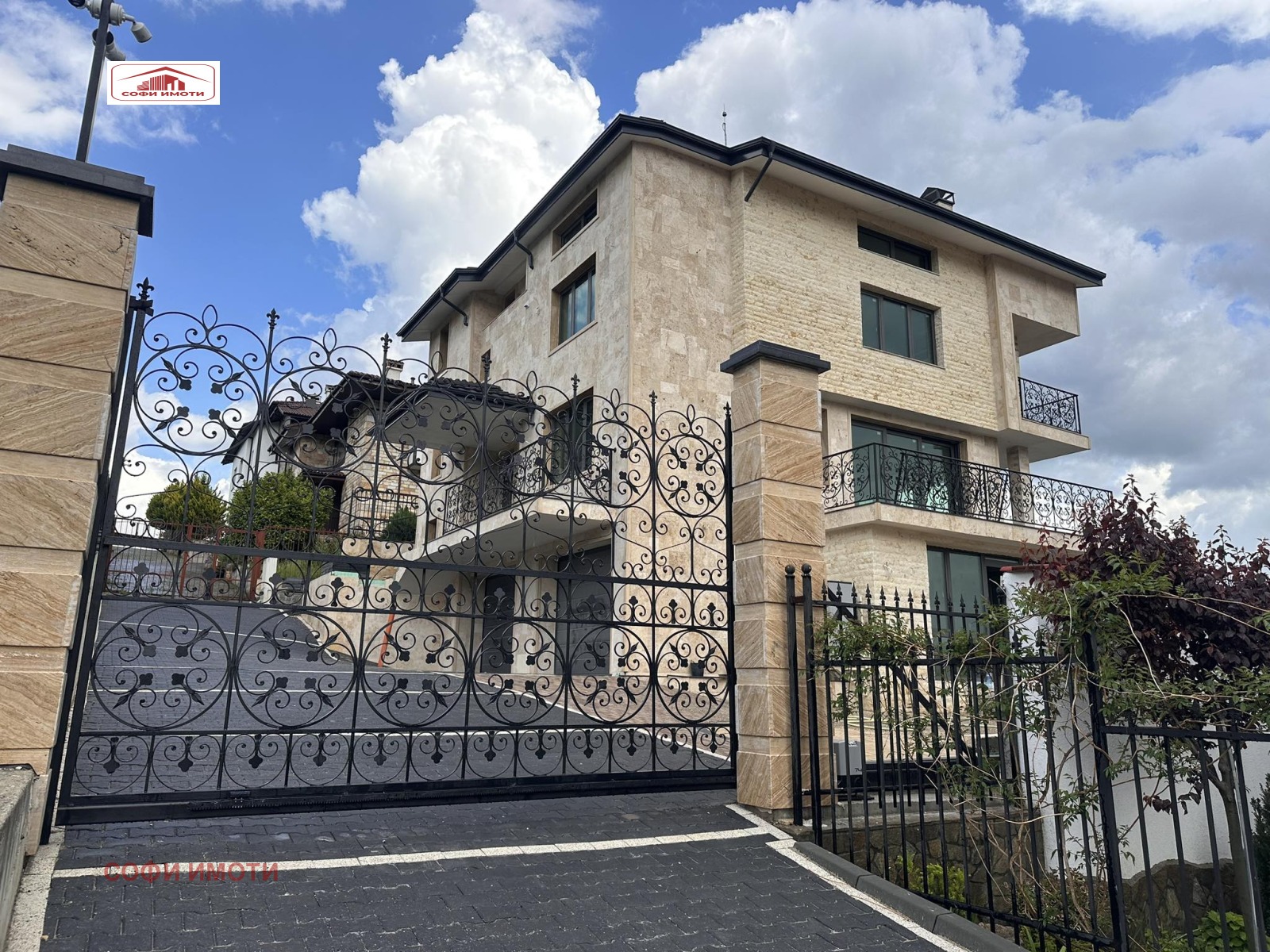 Продава КЪЩА | Imot.bg — изображение 1