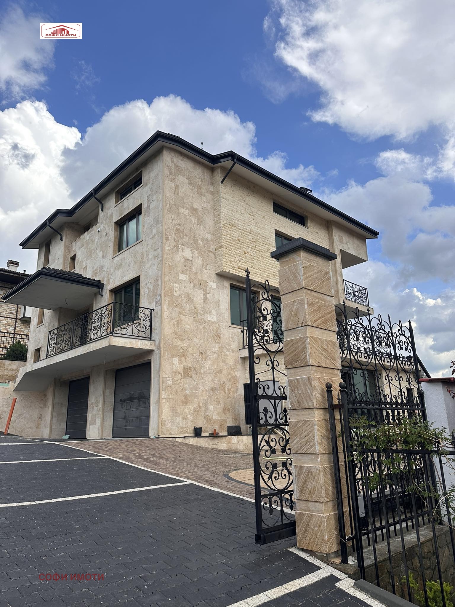 Продава КЪЩА | Imot.bg — изображение 2