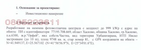 ������� ������ | Imot.bg � ����� ������ 2