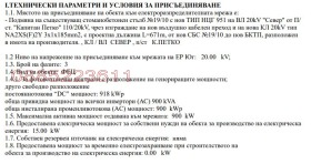 ������� ������ | Imot.bg � ����� ������ 5
