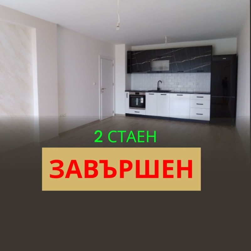 Продава 2-СТАЕН, гр. Пловдив, Христо Смирненски, снимка 1 - Aпартаменти - 48139290