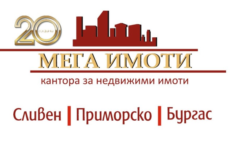 Продава  Парцел, град Бургас, Долно Езерово •  177 970 EUR • ID 17710919 — holmes.bg - [1] 