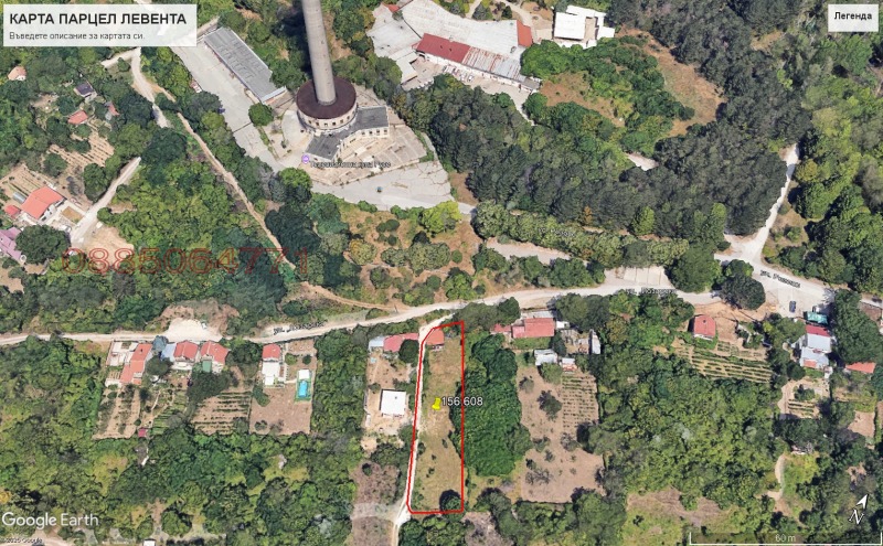 Продава ПАРЦЕЛ, гр. Русе, в.з. Левента