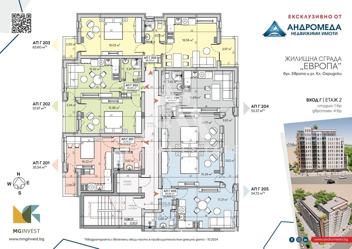 Продава 2-СТАЕН, гр. Плевен, Широк център, снимка 2 - Апартаменти - 51589667