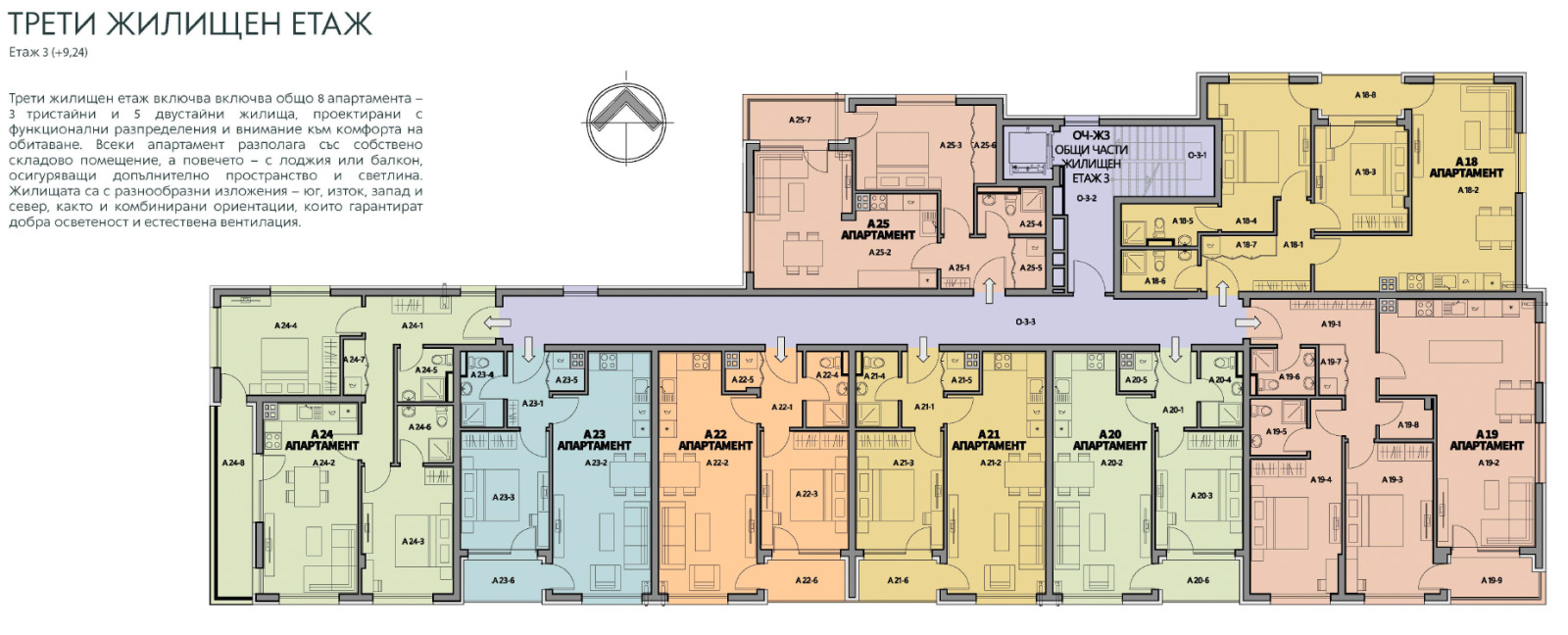 Продава 2-СТАЕН, гр. Перник, Изток, снимка 12 - Апартаменти - 55080786