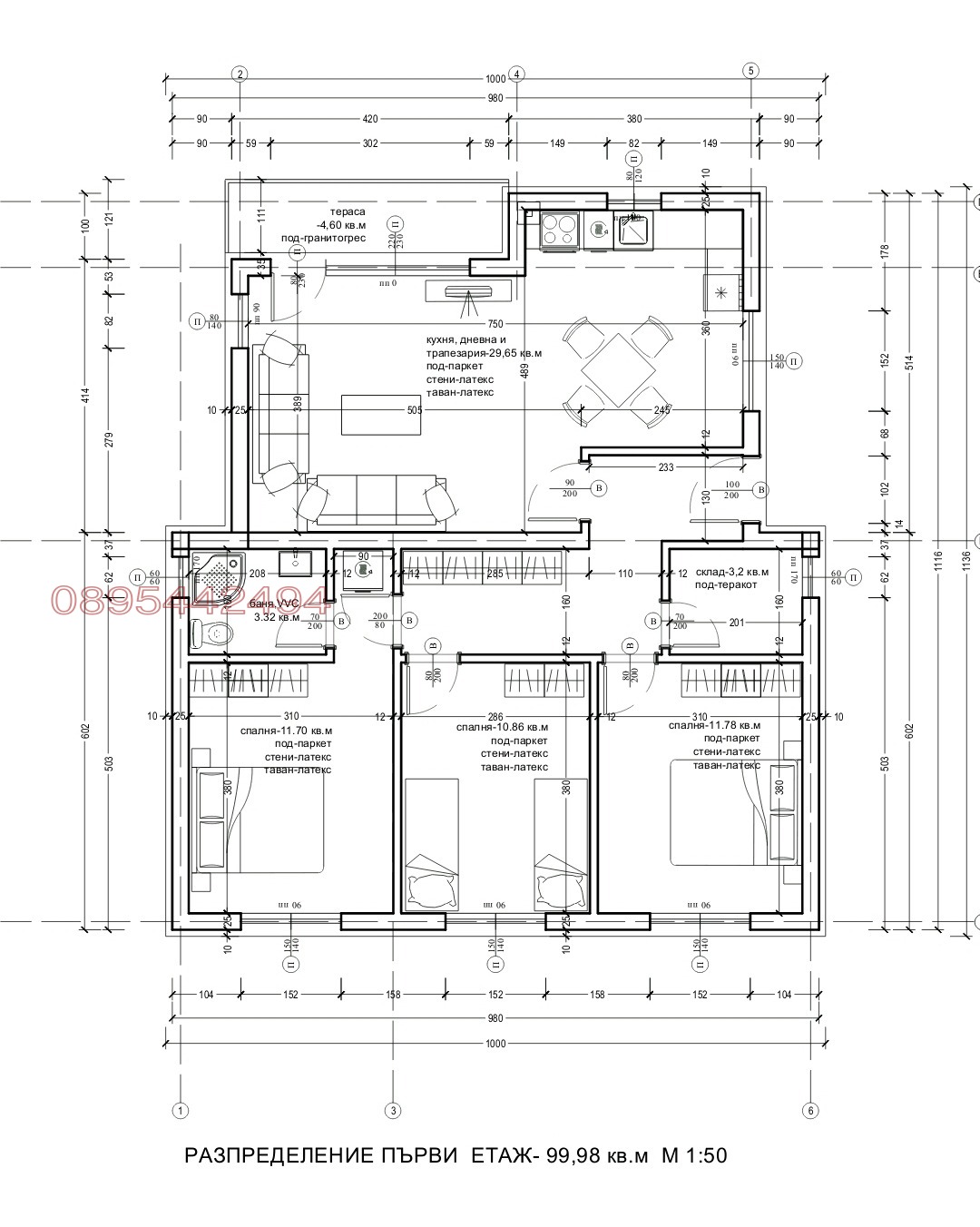 Продава КЪЩА, гр. Божурище, област София област, снимка 3 - Къщи - 53979711