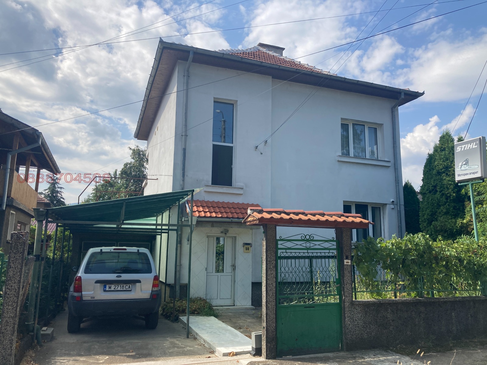 Продава КЪЩА, гр. Берковица, област Монтана